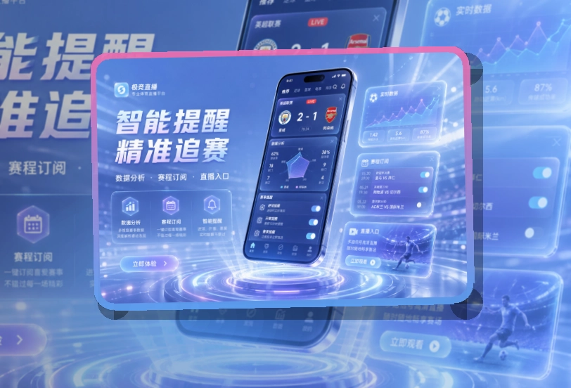 C7娱乐Google Play下载入口页面