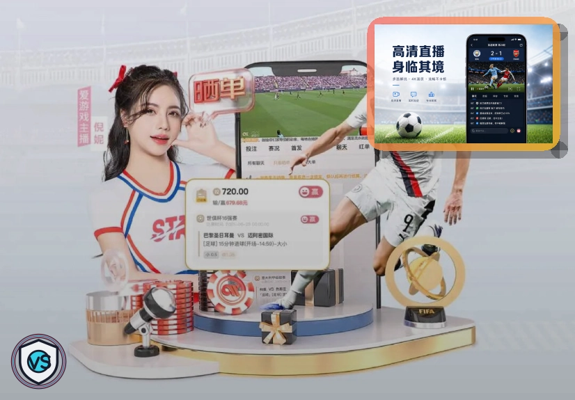 2026美加墨世界杯现代化地标场馆与城市风貌