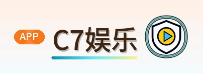 C7娱乐-Logo